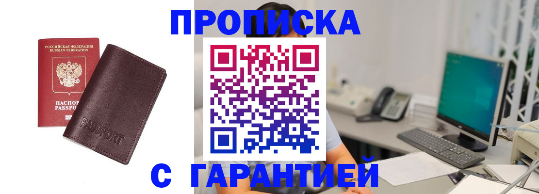форма 3 в Сельцо